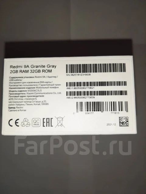 Xiaomi Redmi 9A. �����, ������, 4G LTE, NFC ����