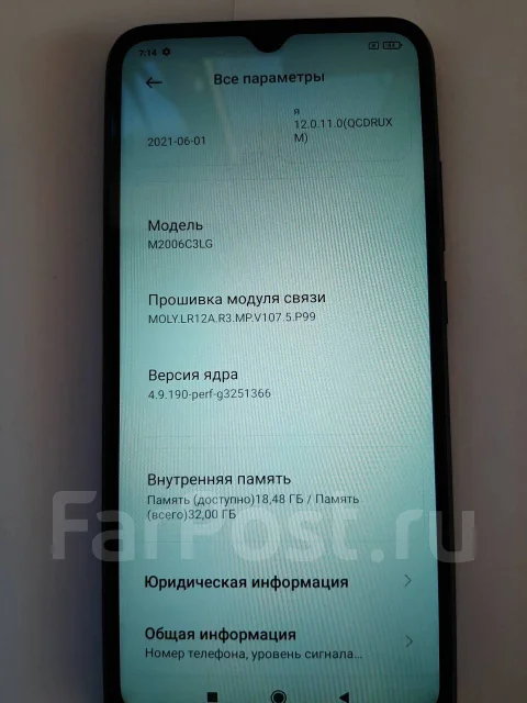 Xiaomi Redmi 9A. �����, ������, 4G LTE, NFC ����