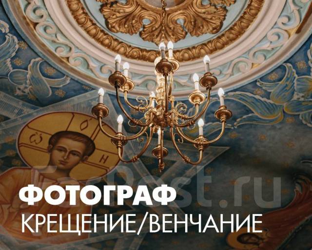 Православный телеканал «Союз» - телеканал доступный каждой верующей семье