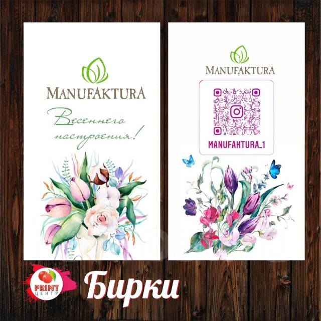 Оперативная печать, дизайн сертификатов, листовок, открыток во Владивостоке