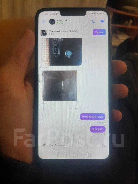 Honor 8C. �/�, �����, 3G, 4G LTE, Dual-SIM ����