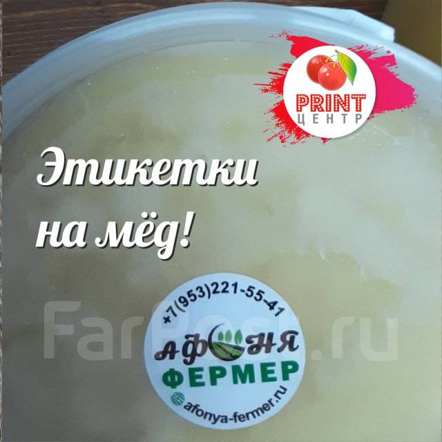 Оперативная печать, дизайн сертификатов, листовок, открыток во Владивостоке