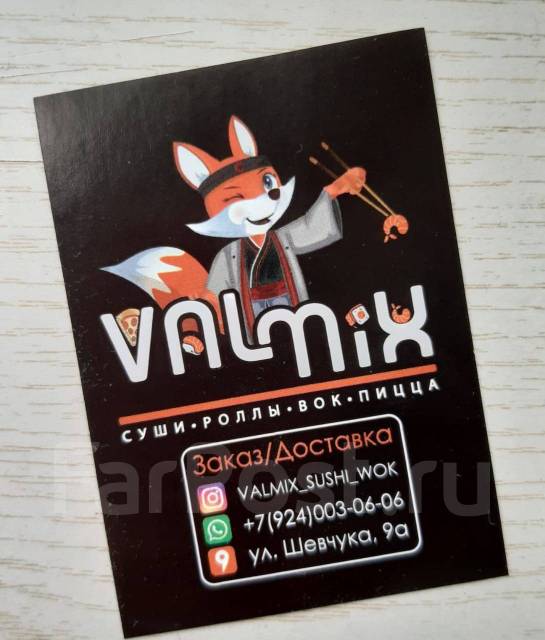 Оперативная печать, дизайн сертификатов, листовок, открыток во Владивостоке