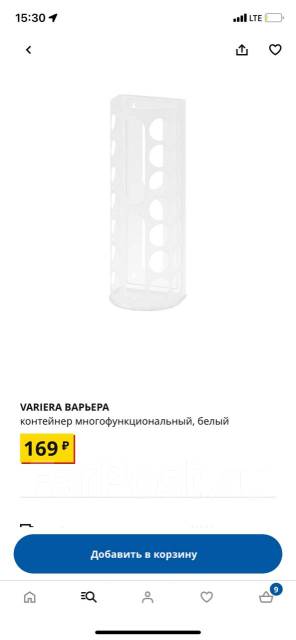 Контейнер для пакетов многофункциональный варьера икеа органайзер ...