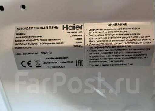 Haier ����