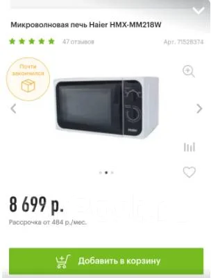 Haier ����