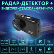 Karadar ����