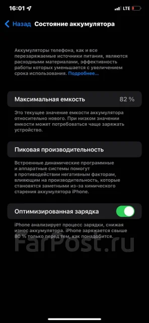 Apple iPhone 11 Pro Max. �/�, ������� ����