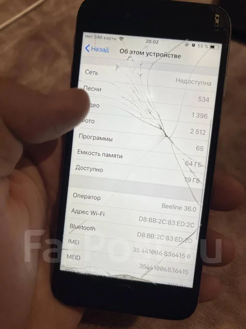 Apple iPhone 6. �/�, ������, 3G, 4G LTE, NFC ����