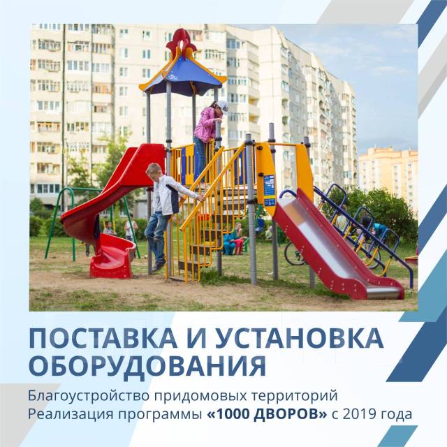 Детские игровые площадки, спортивные игровые комплексы, новый, под заказ в  Хабаровске
