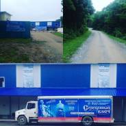 �������� �� ������� ������ ����. ��� ����������� ����. �. ��������, ���������� ����������� ���� �.2 ����