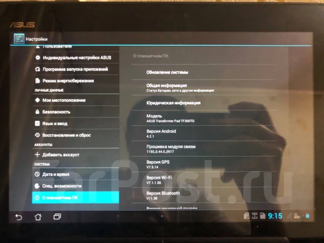 Asus Transformer Pad TF300TG ����