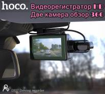 Hoco DI07 ����