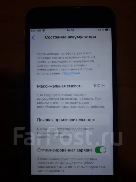 Apple iPhone 6s. �/�, 128 ��, ����������� ����