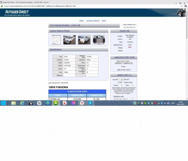 Suzuki Alto. �������, ��������, 0.7 (54��.�.), ������, 76����. ��, �/� ����