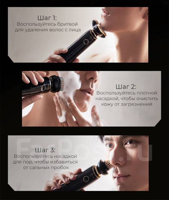 Электробритва Xiaomi Soocas Electric Shaver S32 Black, новый, под заказ ...