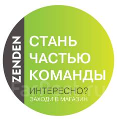 Ооо консультант авто калуга