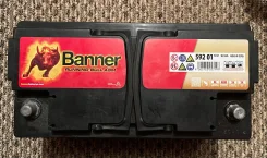 Banner. 92��.�., ��������, ������������ ������ ����