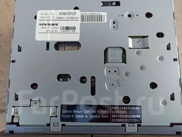 Eclipse AVN3302D ����