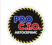   .  PRO ... ,90, -- 