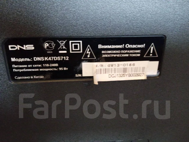 DNS K42DS712. LCD (��) ����
