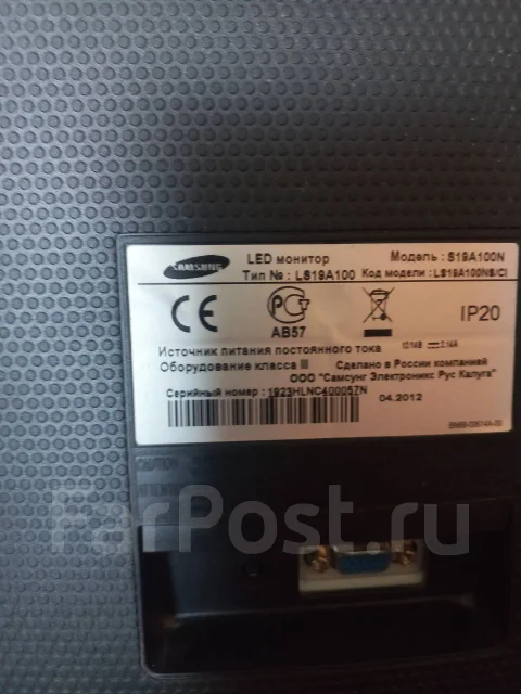 Samsung. 19" ����
