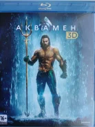 ������� "�������" - 2018�. /�� 2-Blu-ray, 2D+3D, ��������/ ����