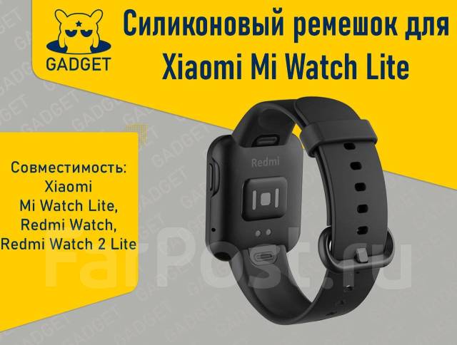 Ремешок для Xiaomi Mi Watch Lite, Xiaomi Redmi Watch, новый, в наличии ...