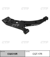 CTR CQT-17L / CQT-17R ����� ��������| ����� CQT-17R ����