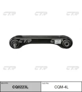 CTR CQM-4L / CQM-4R ����� �������� | ��� CQM-4R ����