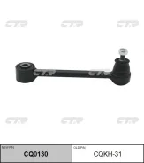 CTR CQKH-31 / CQ0130 ����� �������� | ��� ����/��� | CQKH-31 ����