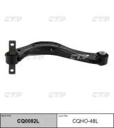 CTR CQHO-48L / CQHO-48R ����� �������� | ��� CQHO-48R ����
