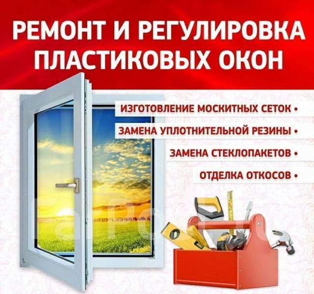 Установка откосов на пластиковые окна