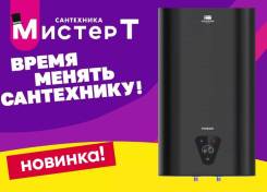 Timberk. 2����. ����