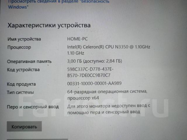 Dexp navis p100 схема