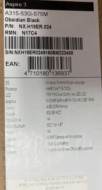 Acer Aspire 3 A315-53. WiFi: 1, Bluetooth: 1 ����
