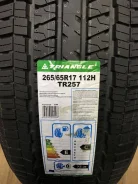 Triangle TR257. ������, 2025 ���, ����� ����