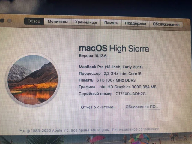 Apple MacBook Pro 15 2012 Mid. 13", 2,3����, ��� 6 ��, ���� 250���, WiFi: 1, Bluetooth: 1, ����������� �� 1��. ����