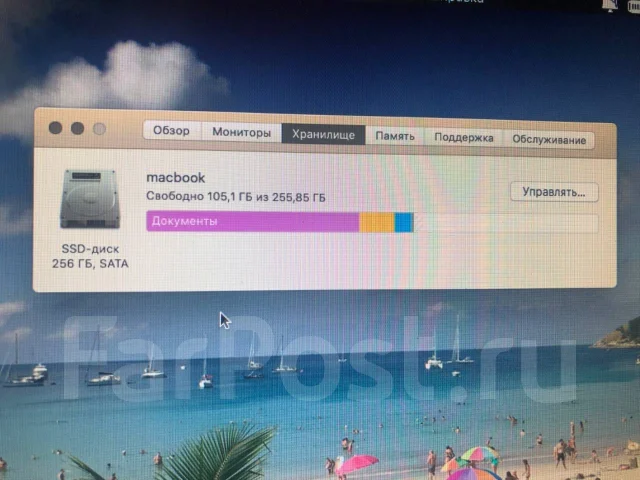 Apple MacBook Pro 15 2012 Mid. 13", 2,3����, ��� 6 ��, ���� 250���, WiFi: 1, Bluetooth: 1, ����������� �� 1��. ����