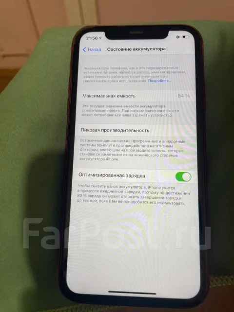 Apple iPhone 11. �/�, �������, 3G, 4G LTE, Dual-SIM, NFC ����