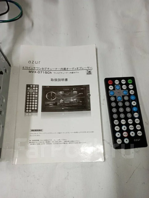 azur MVX-D715Ch 6.75インチオーディオプレーヤー （AZUR アズール MVX 
