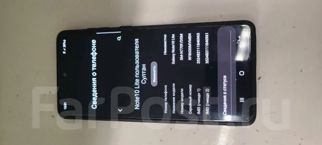 Samsung Galaxy Note 10 Lite. �/�, ������, 3G, 4G LTE, ����������, NFC ����