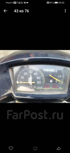 Yamaha Axis. 49����. ��., ��������, ��� ���, ������ �� �� ����