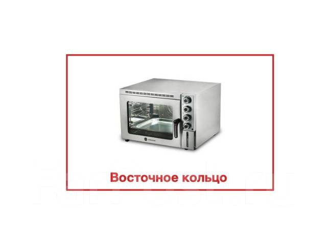 Печь конвекционная с пароувлажнением Hurakan HKN-XF023 в наличии, новый ...