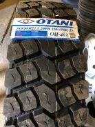 Otani OH-402. �����������, 2021 ���, ����� ����