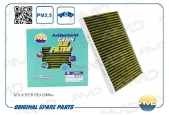 ������ �������� ����������������� KIA CEED I, II 06-, Proceed 08- AMD Amdfc25A AMDFC25A ����