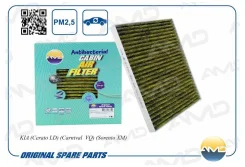 ������ �������� ����������������� KIA Sorento II 09-, Cerato 04-, Carnival II 06- AMD Amdfc31A AMDFC31A ����