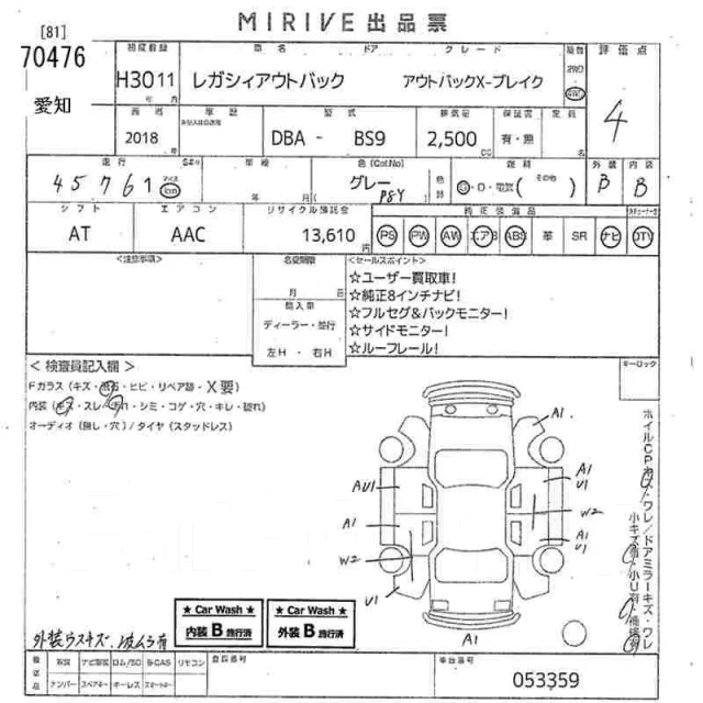 Subaru Outback. 4wd, 2.5 (188��.�.), ������, 46 000����. ��, �/�. ��� ����� �� ������������ ����