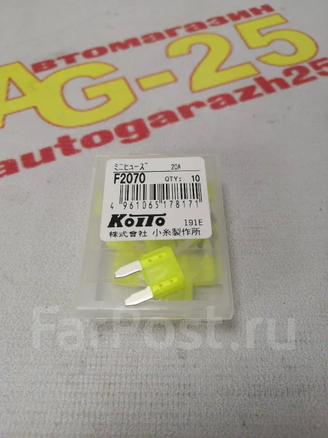 Предохранитель Koito F2070 20A мини купить в Находке по цене: 30 ...