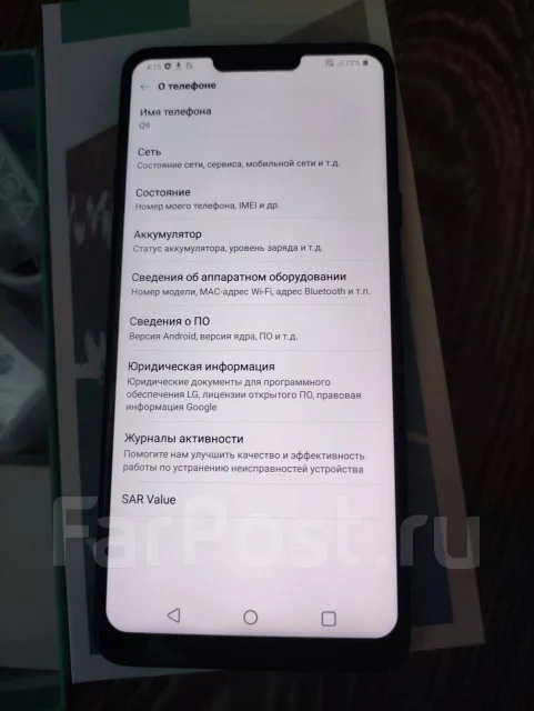 LG Q9. �����, ������, 3G, 4G LTE, NFC ����
